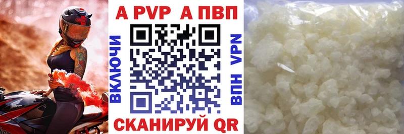 А ПВП крисы CK  купить закладку  Миньяр 