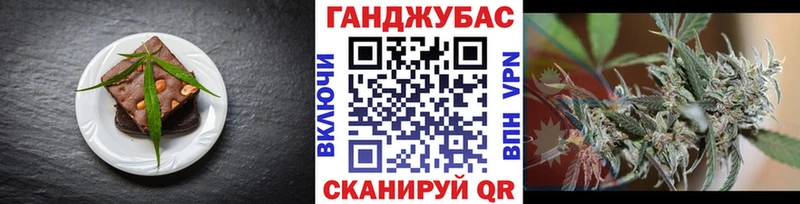 Еда ТГК конопля  Миньяр 