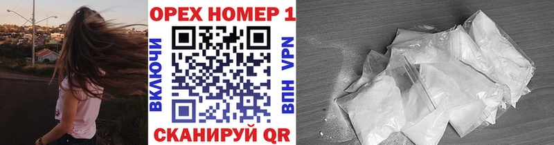 Cocaine Эквадор  купить закладку  Миньяр 