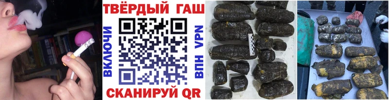 Гашиш Ice-O-Lator  даркнет какой сайт  Миньяр  блэк спрут ТОР 