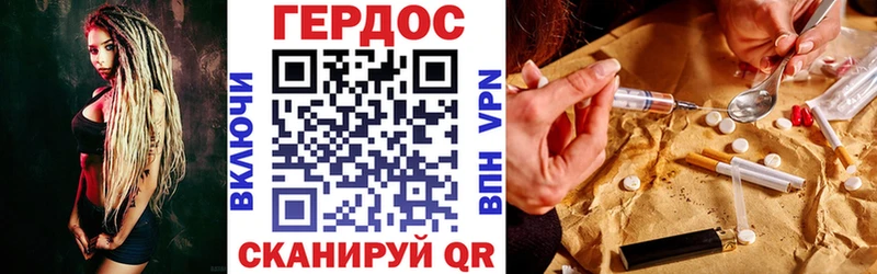 дарнет шоп  Миньяр  Героин хмурый 