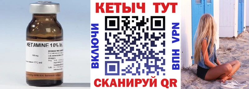 мега ссылка  Миньяр  Кетамин ketamine 