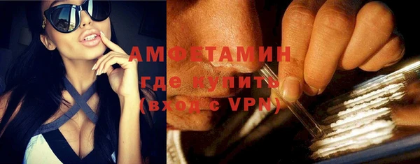 прущие крисы Бугульма