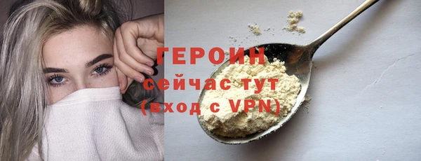 прущие крисы Бугульма
