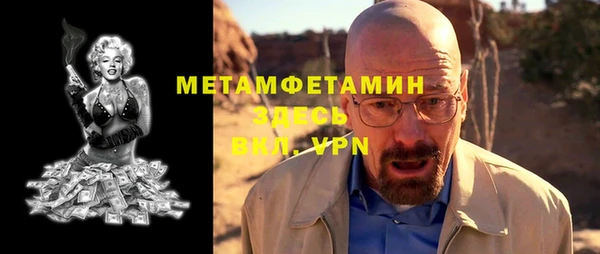 ГАЛЛЮЦИНОГЕННЫЕ ГРИБЫ Бронницы
