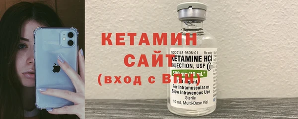 ГАЛЛЮЦИНОГЕННЫЕ ГРИБЫ Бронницы
