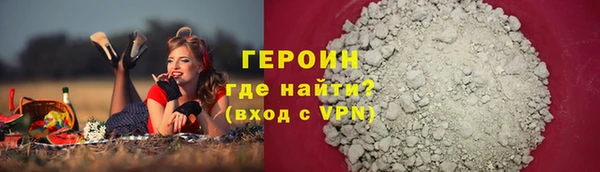 прущие крисы Бугульма
