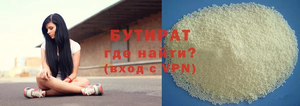 мяу мяу мука Богородск
