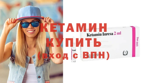 ГАЛЛЮЦИНОГЕННЫЕ ГРИБЫ Бронницы