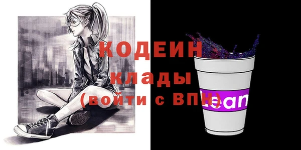 ГАЛЛЮЦИНОГЕННЫЕ ГРИБЫ Бронницы