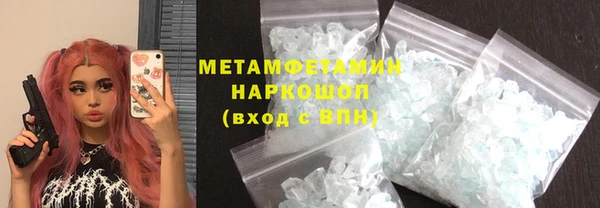 прущие крисы Бугульма
