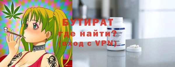 прущие крисы Бугульма