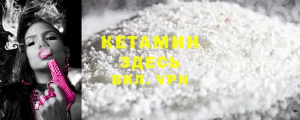 прущие крисы Бугульма