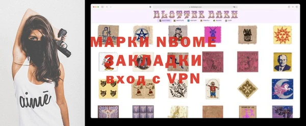 прущие крисы Бугульма