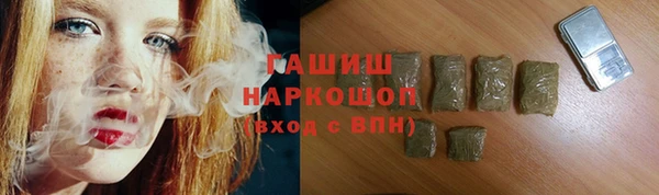 мяу мяу мука Богородск