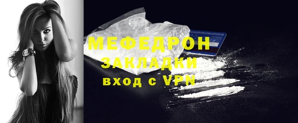 ГАЛЛЮЦИНОГЕННЫЕ ГРИБЫ Бронницы