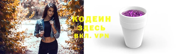мяу мяу мука Богородск