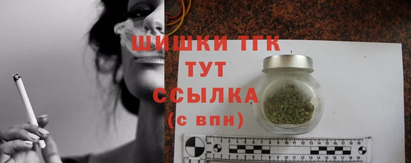 мяу мяу мука Богородск