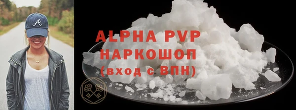 прущие крисы Бугульма