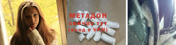ГАЛЛЮЦИНОГЕННЫЕ ГРИБЫ Бронницы