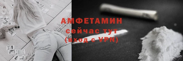 ГАЛЛЮЦИНОГЕННЫЕ ГРИБЫ Бронницы