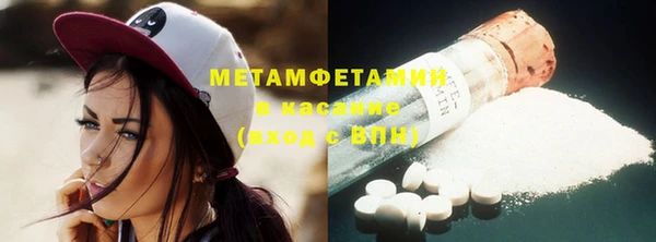 прущие крисы Бугульма