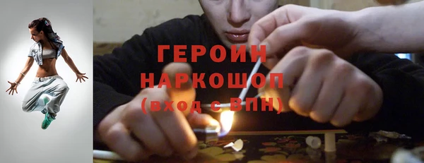 кокаин колумбия Бородино