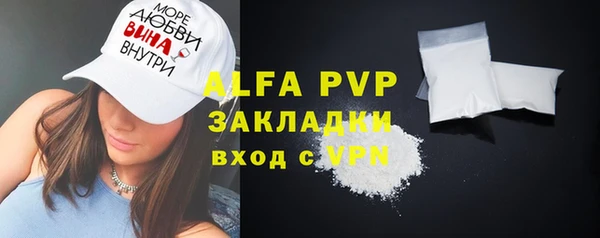 ГАЛЛЮЦИНОГЕННЫЕ ГРИБЫ Бронницы