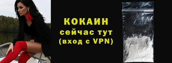кокаин колумбия Бородино