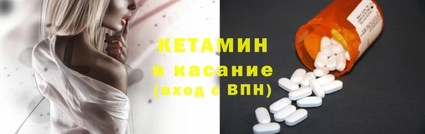 прущие крисы Бугульма