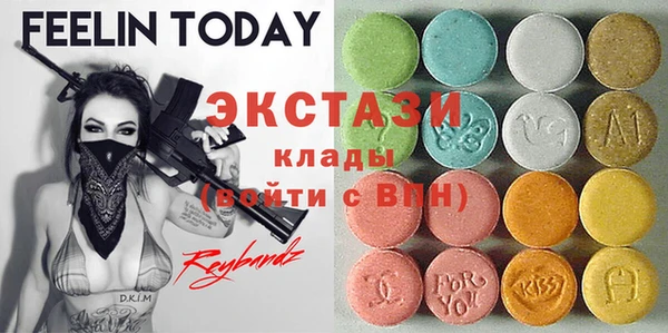 прущие крисы Бугульма