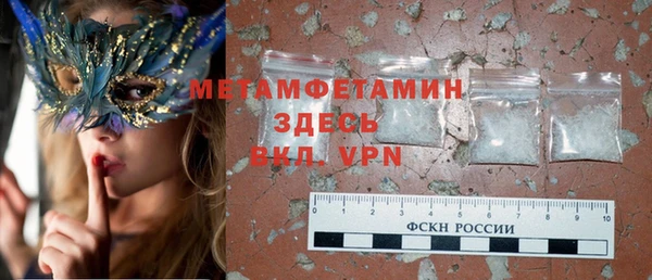 стафф Богородицк