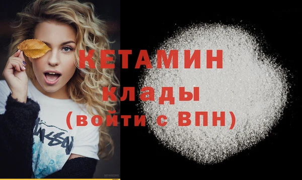 ГАЛЛЮЦИНОГЕННЫЕ ГРИБЫ Бронницы