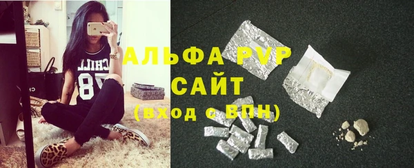 прущие крисы Бугульма