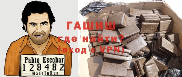ГАЛЛЮЦИНОГЕННЫЕ ГРИБЫ Бронницы