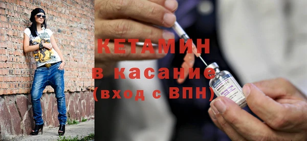 ГАЛЛЮЦИНОГЕННЫЕ ГРИБЫ Бронницы