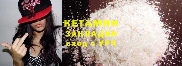прущие крисы Бугульма