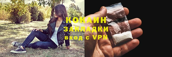 прущие крисы Бугульма