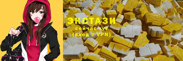 прущие крисы Бугульма
