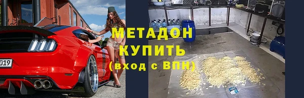 кокаин колумбия Бородино