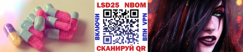 МЕГА вход  Миньяр  LSD-25 экстази ecstasy  сколько стоит 