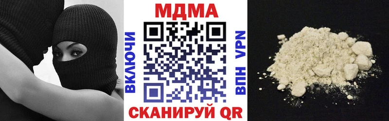 MDMA кристаллы  Миньяр 
