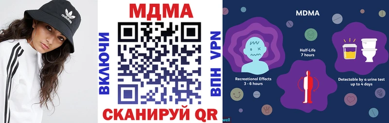 МДМА VHQ Миньяр
