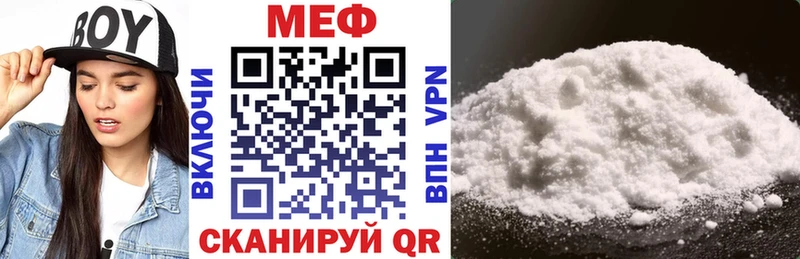 как найти Миньяр МЯУ-МЯУ кристаллы