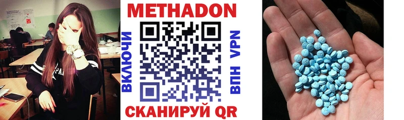 Метадон мёд  ссылка на мегу зеркало  Миньяр 