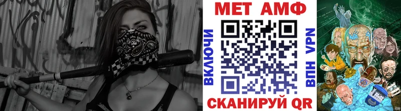МЕТАМФЕТАМИН винт  наркотики  Миньяр 