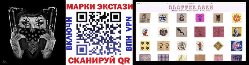 Марки N-bome 1,5мг  mega ССЫЛКА  Миньяр 