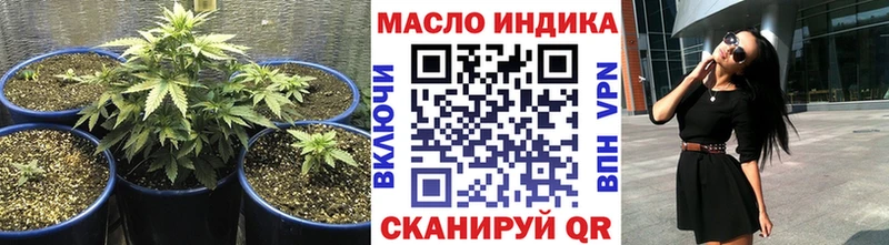 Дистиллят ТГК жижа  Миньяр 