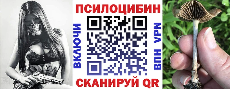 Галлюциногенные грибы прущие грибы  нарко площадка клад  Миньяр 